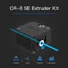 Creality Full Nozzle kit for cr 6 se 5