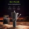creality K2 plus hi Ceramic Heating Block azurefilm 2 1